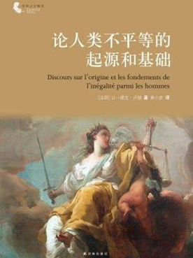 广告人干货库 营销从业者理解人与社会的六本书-广告人干货库
