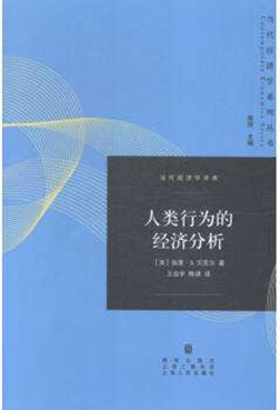 广告人干货库 营销从业者理解人与社会的六本书-广告人干货库