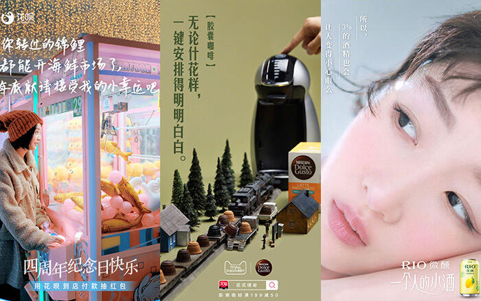 走心、代入、态度、social，这四种感觉的文案该怎么写？-广告人干货库