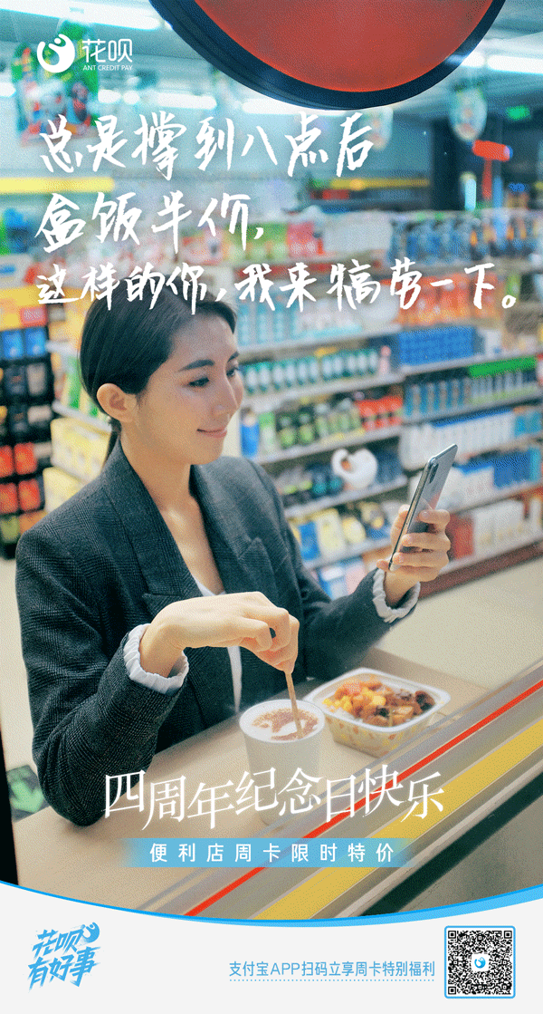 走心、代入、态度、social，这四种感觉的文案该怎么写？-广告人干货库