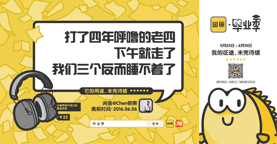 走心、代入、态度、social，这四种感觉的文案该怎么写？-广告人干货库
