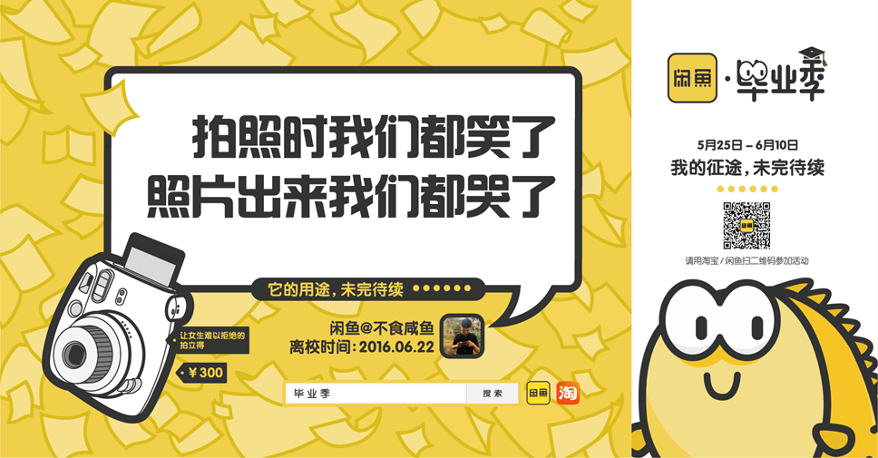 走心、代入、态度、social，这四种感觉的文案该怎么写？-广告人干货库