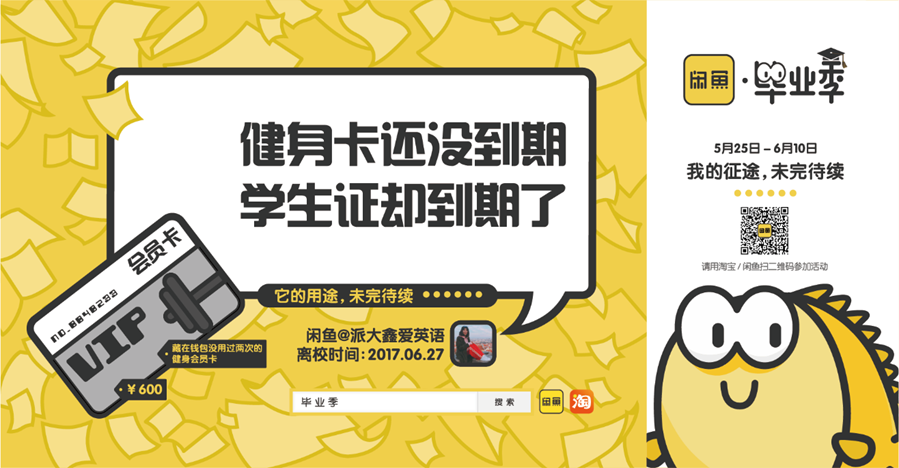 走心、代入、态度、social，这四种感觉的文案该怎么写？-广告人干货库