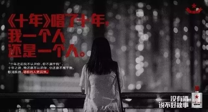 走心、代入、态度、social，这四种感觉的文案该怎么写？-广告人干货库