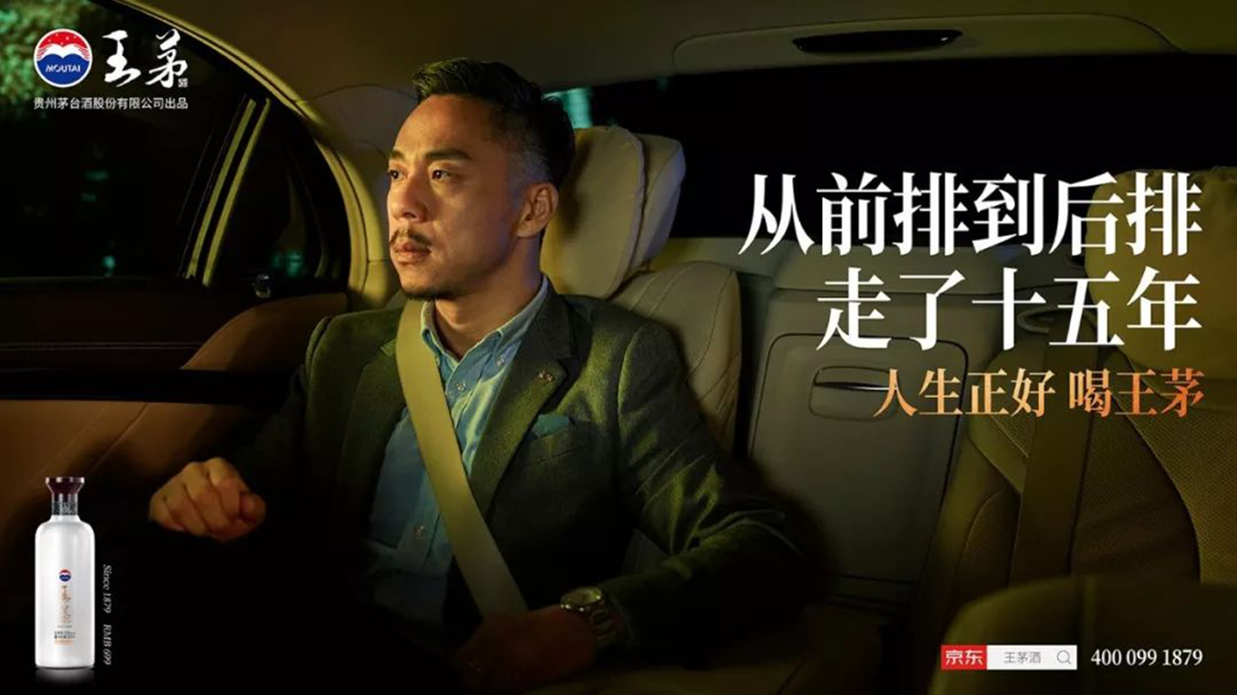 走心、代入、态度、social，这四种感觉的文案该怎么写？-广告人干货库