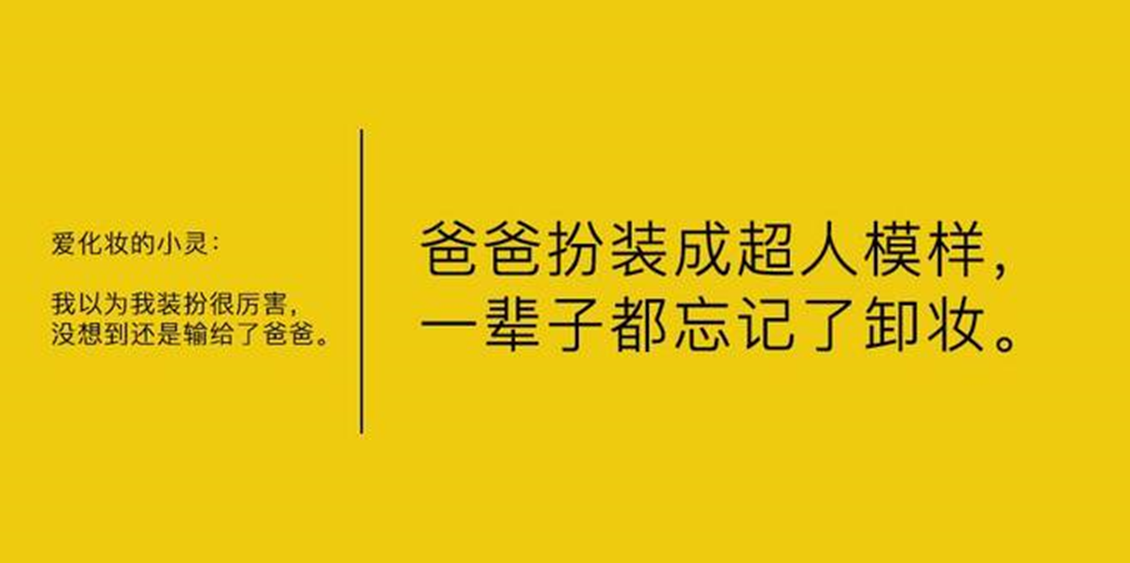 走心、代入、态度、social，这四种感觉的文案该怎么写？-广告人干货库
