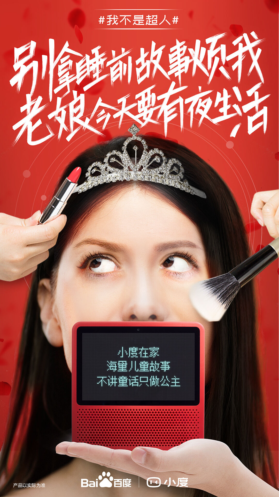 走心、代入、态度、social，这四种感觉的文案该怎么写？-广告人干货库