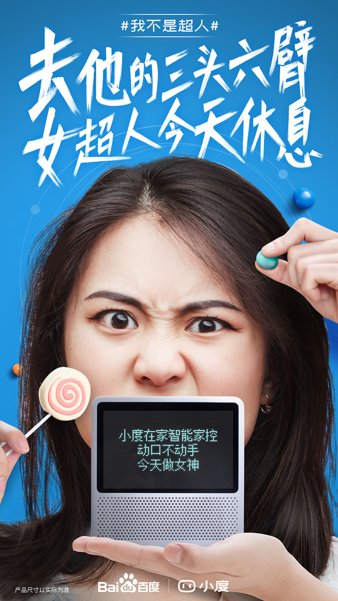 走心、代入、态度、social，这四种感觉的文案该怎么写？-广告人干货库