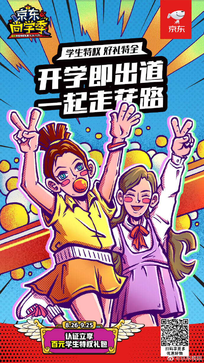 走心、代入、态度、social，这四种感觉的文案该怎么写？-广告人干货库