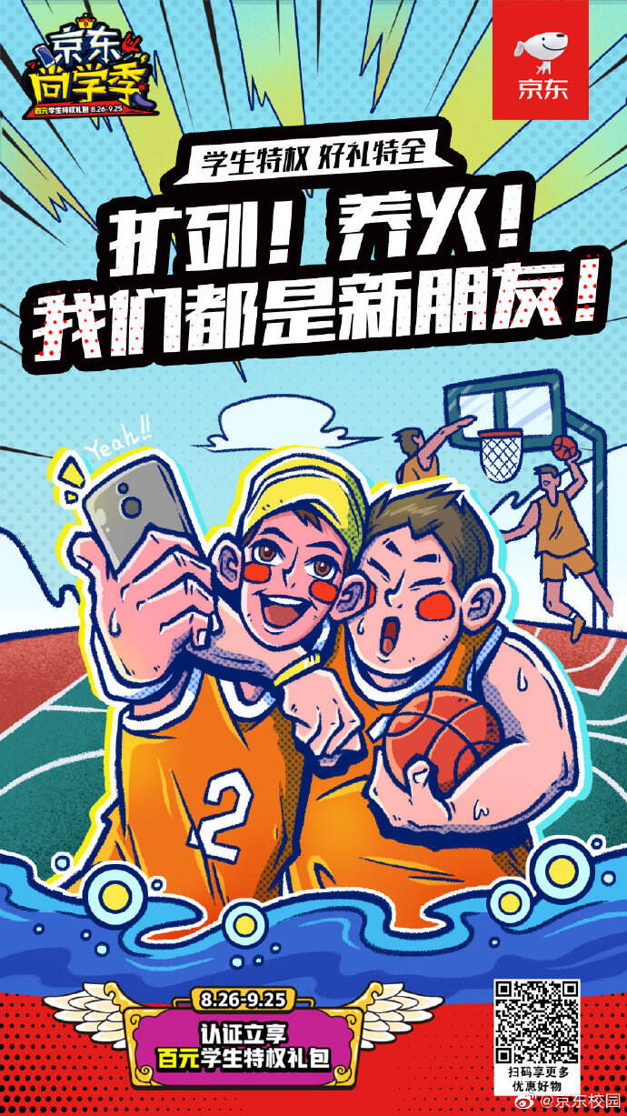 走心、代入、态度、social，这四种感觉的文案该怎么写？-广告人干货库
