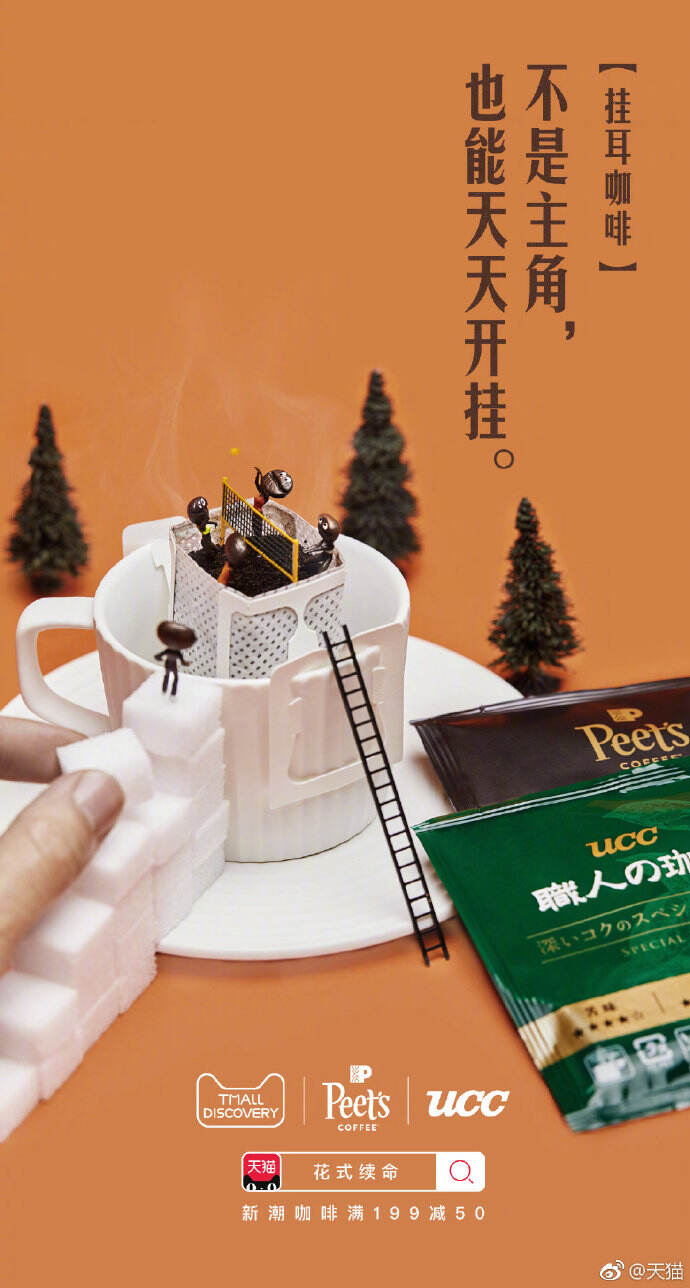走心、代入、态度、social，这四种感觉的文案该怎么写？-广告人干货库