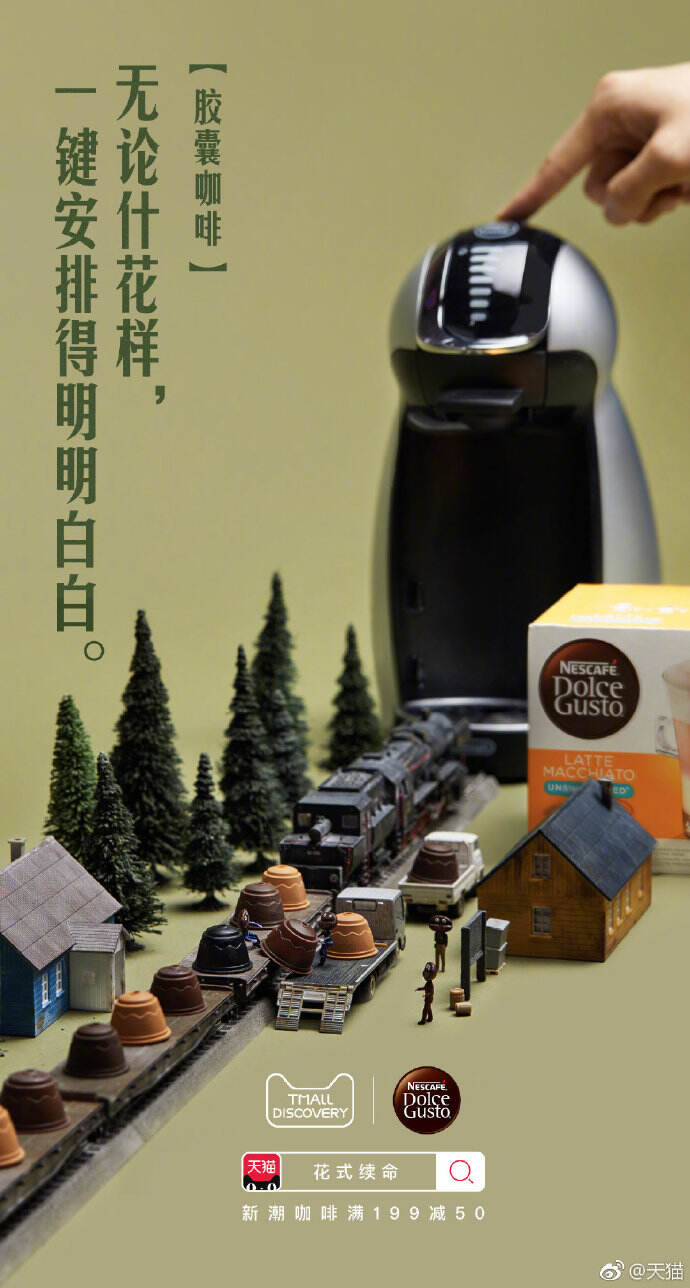 走心、代入、态度、social，这四种感觉的文案该怎么写？-广告人干货库