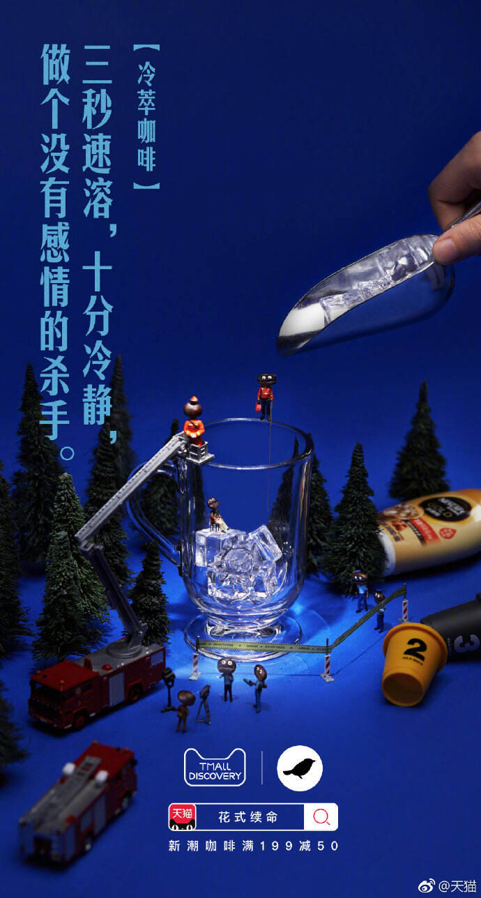 走心、代入、态度、social，这四种感觉的文案该怎么写？-广告人干货库