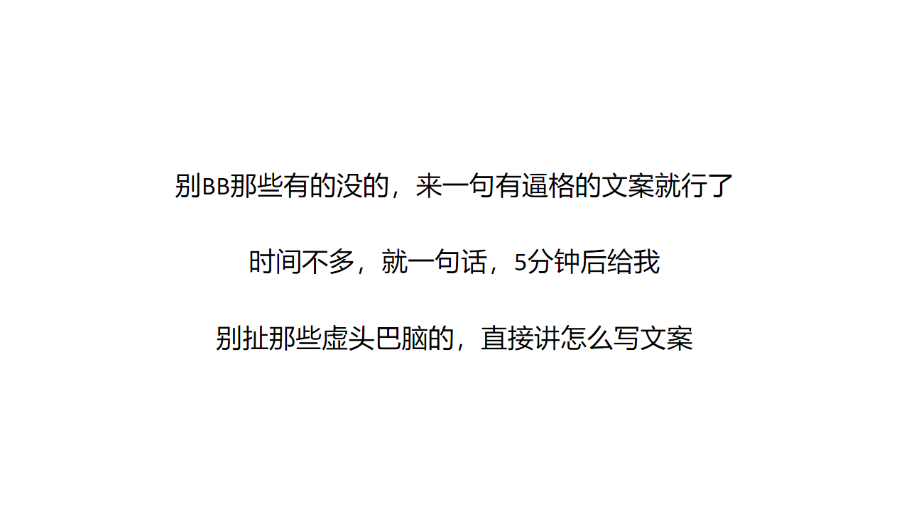 关于文案的专业与职业，我的一些个人经验分享-广告人干货库