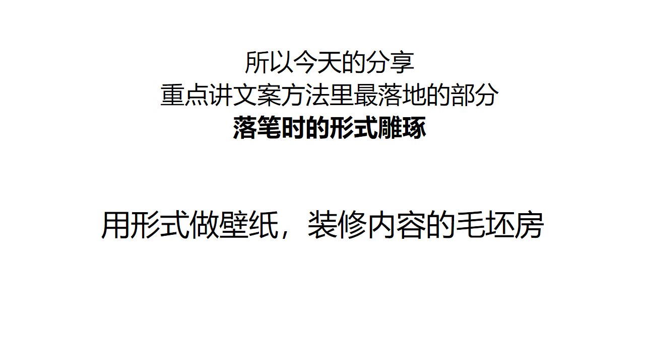 关于文案的专业与职业，我的一些个人经验分享-广告人干货库