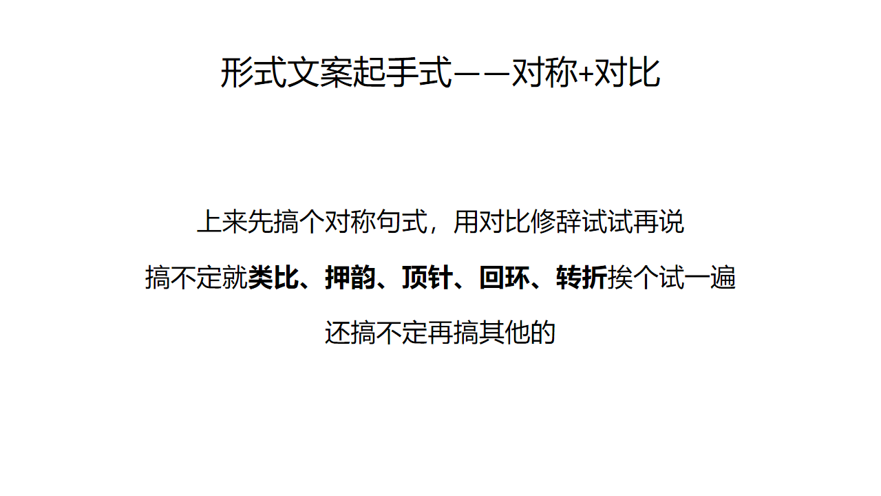 关于文案的专业与职业，我的一些个人经验分享-广告人干货库