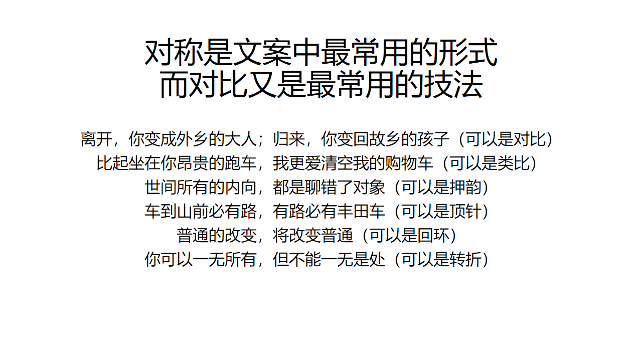 关于文案的专业与职业，我的一些个人经验分享-广告人干货库