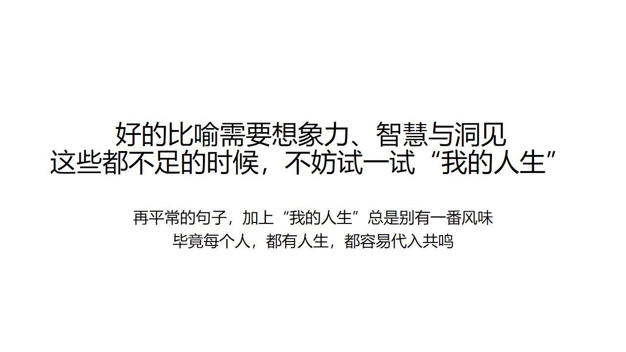 关于文案的专业与职业，我的一些个人经验分享-广告人干货库