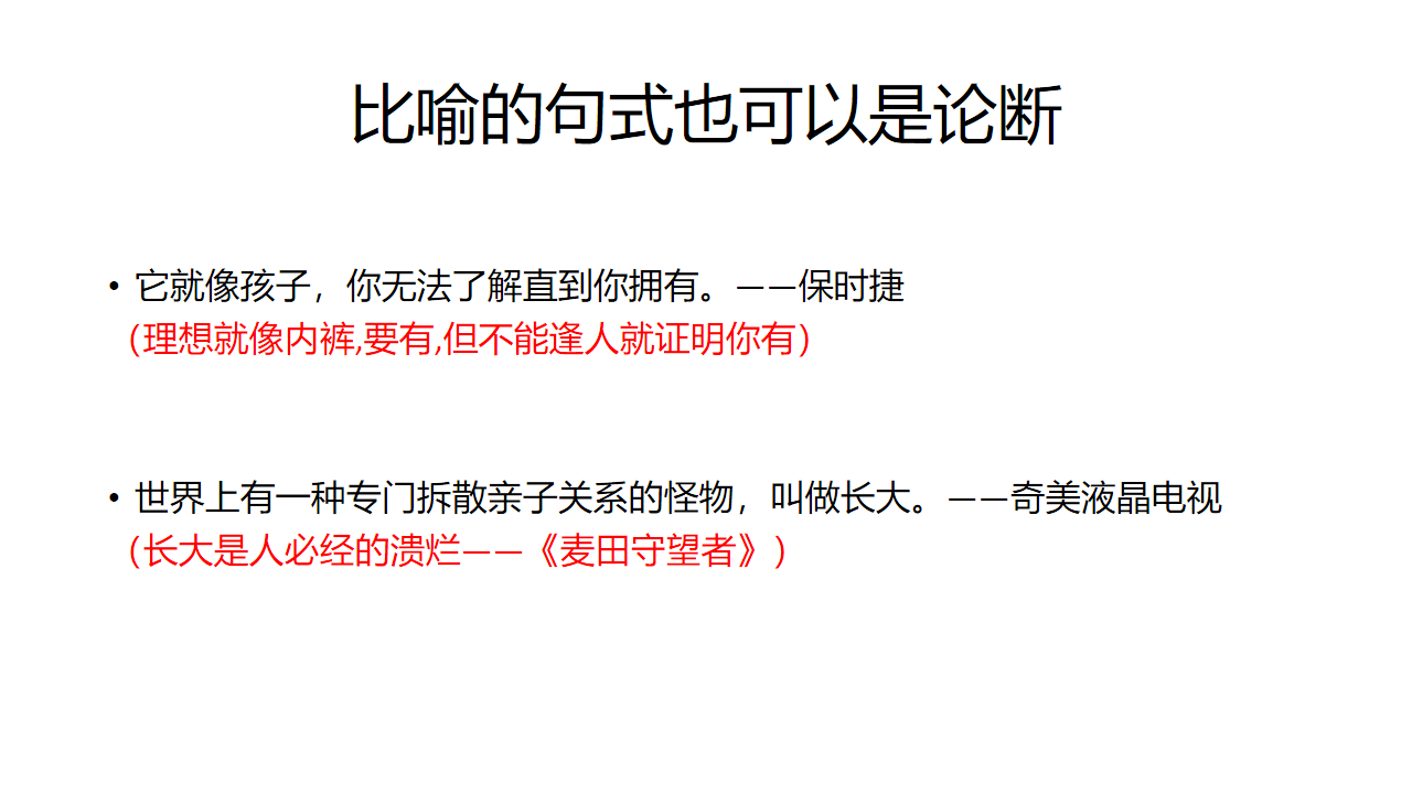 关于文案的专业与职业，我的一些个人经验分享-广告人干货库