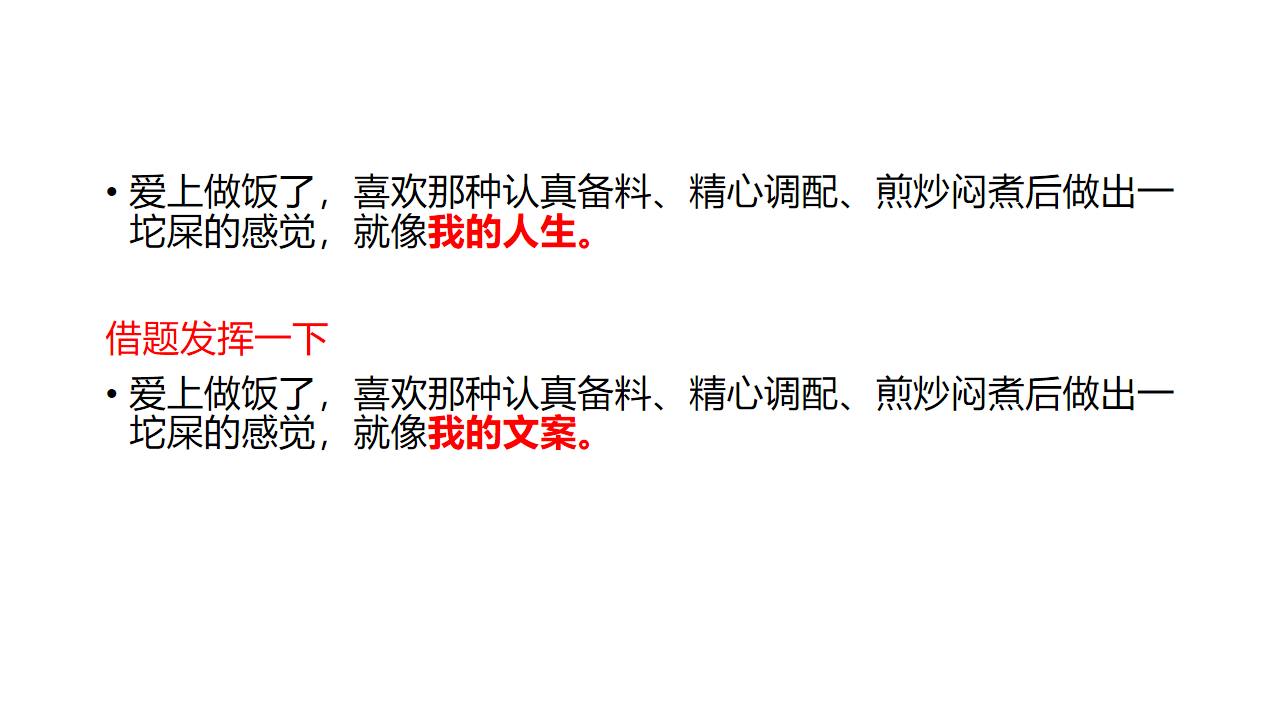 关于文案的专业与职业，我的一些个人经验分享-广告人干货库