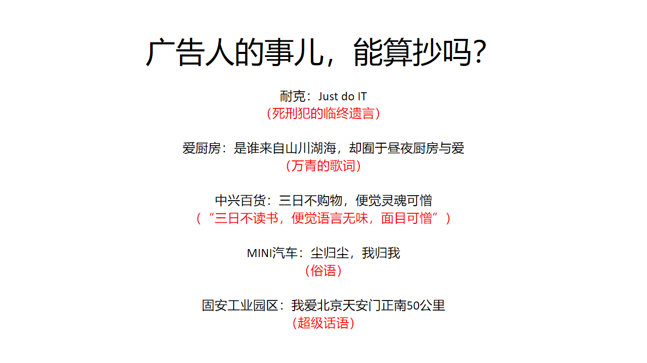 关于文案的专业与职业，我的一些个人经验分享-广告人干货库