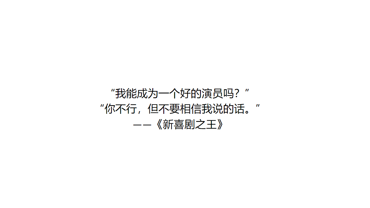 关于文案的专业与职业，我的一些个人经验分享-广告人干货库