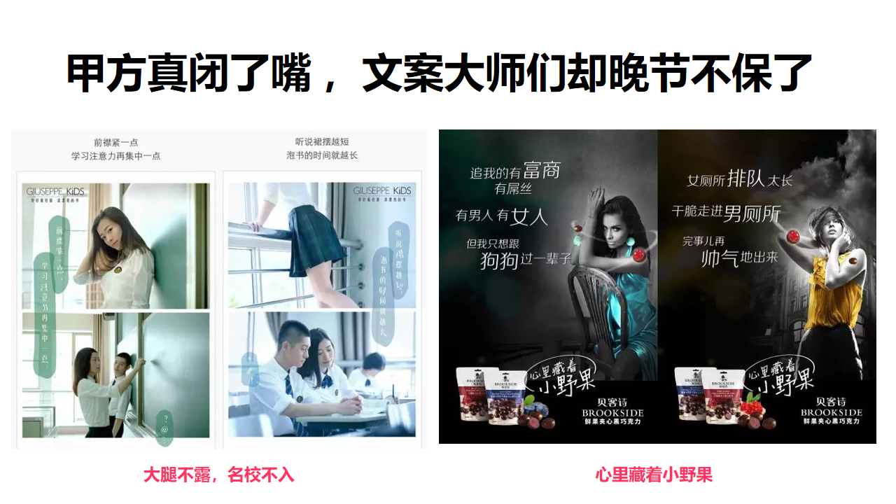 关于文案的专业与职业，我的一些个人经验分享-广告人干货库