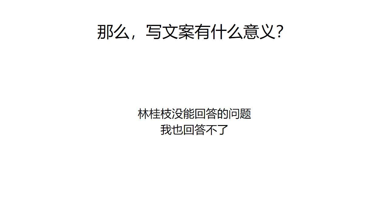 关于文案的专业与职业，我的一些个人经验分享-广告人干货库
