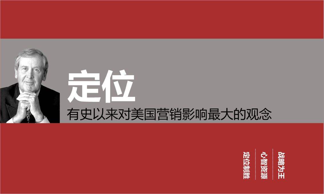 广告人干货库 几大营销方法论浅析梳理,干货收藏级!-广告人干货库