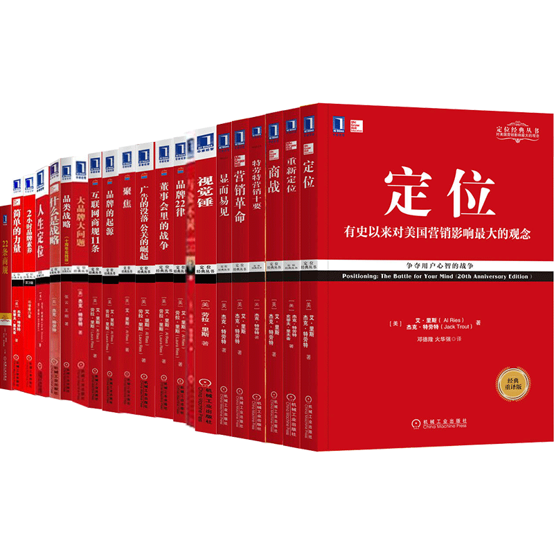 广告人干货库 几大营销方法论浅析梳理,干货收藏级!-广告人干货库