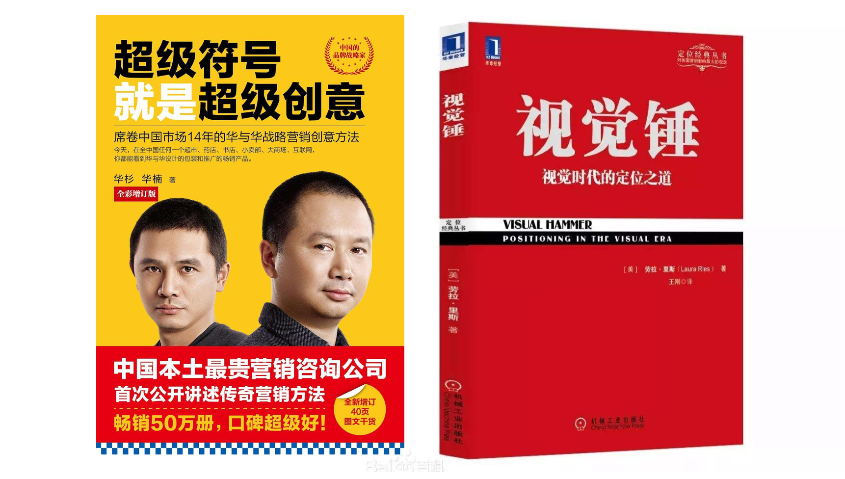 广告人干货库 几大营销方法论浅析梳理,干货收藏级!-广告人干货库