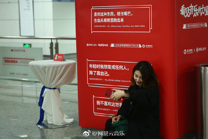 广告人干货库 你的传播“核·磁·共·振”了吗?移动互联网时代营销新方法-广告人干货库