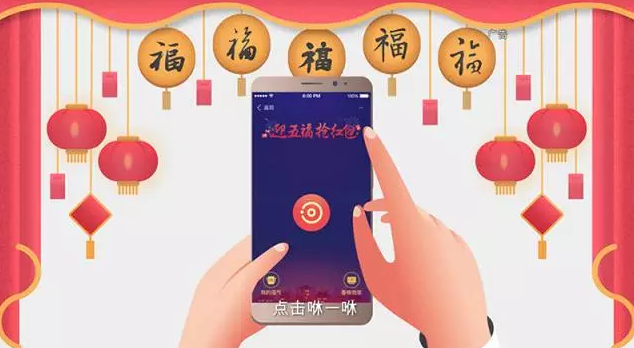 广告人干货库 你的传播“核·磁·共·振”了吗?移动互联网时代营销新方法-广告人干货库