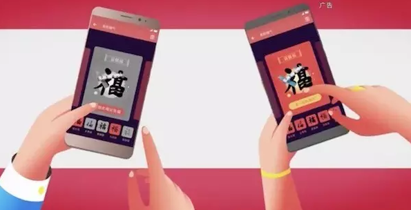广告人干货库 你的传播“核·磁·共·振”了吗?移动互联网时代营销新方法-广告人干货库