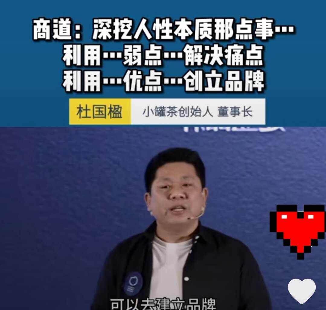 广告人干货库 你的传播“核·磁·共·振”了吗?移动互联网时代营销新方法-广告人干货库