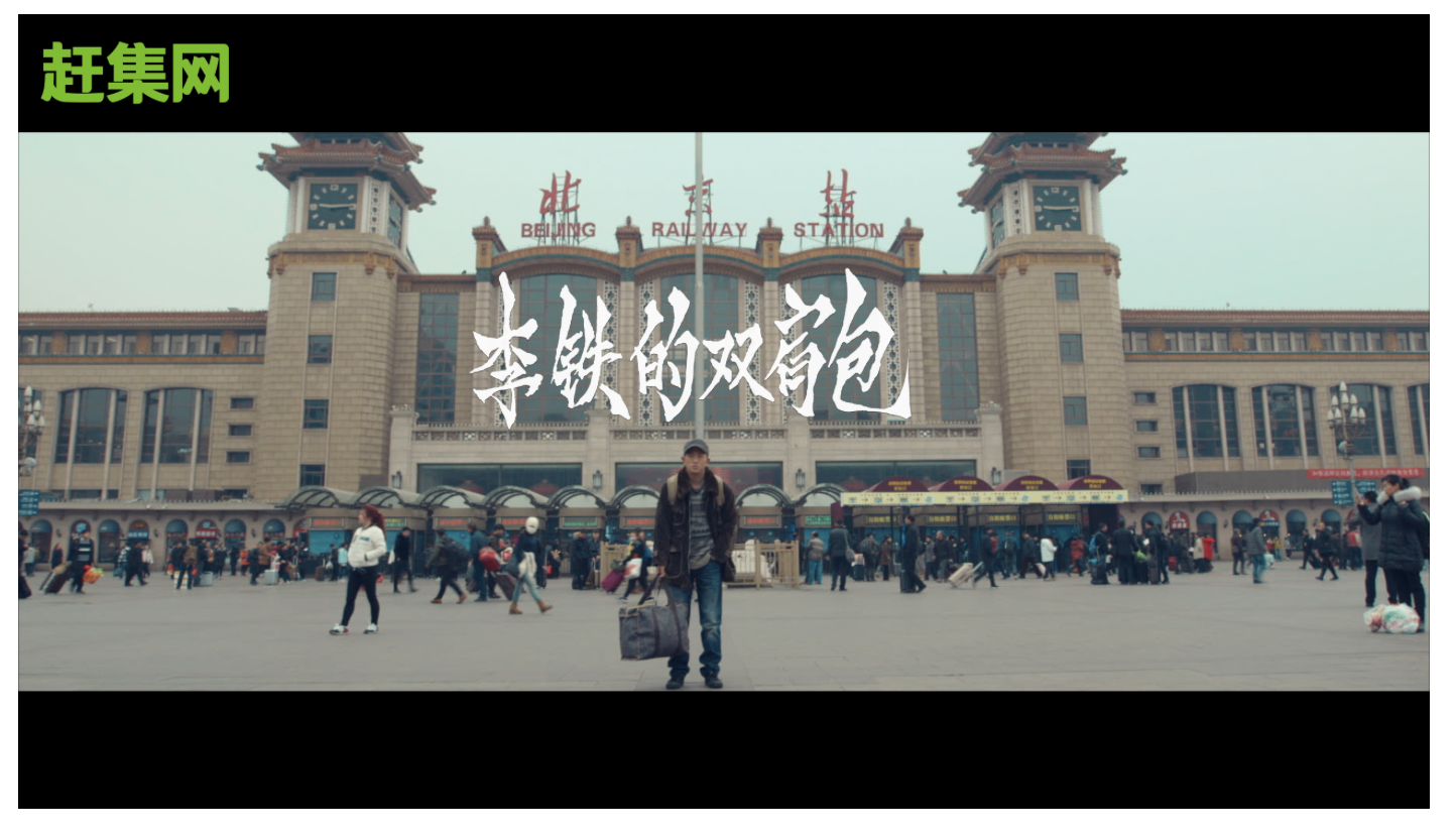 广告人干货库 网络创意方法之“说 ● 学 ● 逗 ● 唱”-广告人干货库