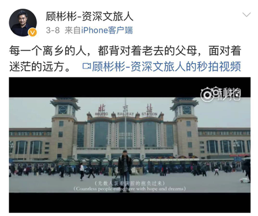 网络创意方法之“说 ● 学 ● 逗 ● 唱”-广告人干货库