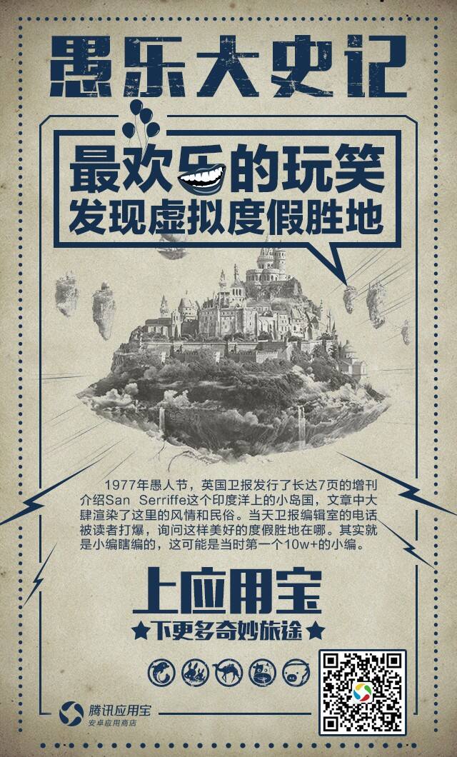 广告人干货库 网络创意方法之“说 ● 学 ● 逗 ● 唱”-广告人干货库