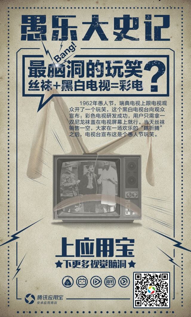 广告人干货库 网络创意方法之“说 ● 学 ● 逗 ● 唱”-广告人干货库