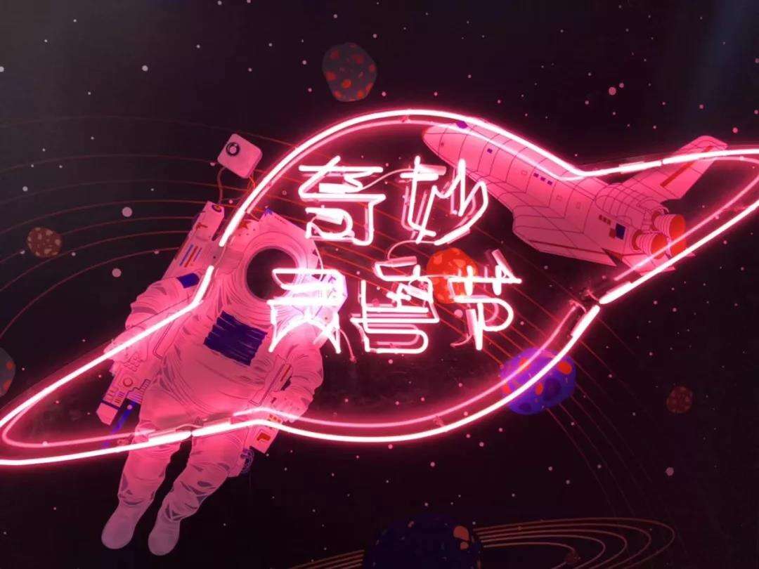 广告人干货库 网络创意方法之“说 ● 学 ● 逗 ● 唱”-广告人干货库