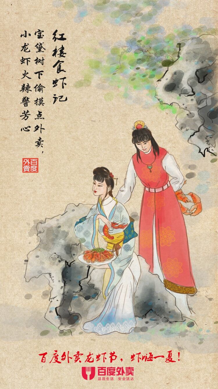 广告人干货库 网络创意方法之“说 ● 学 ● 逗 ● 唱”-广告人干货库