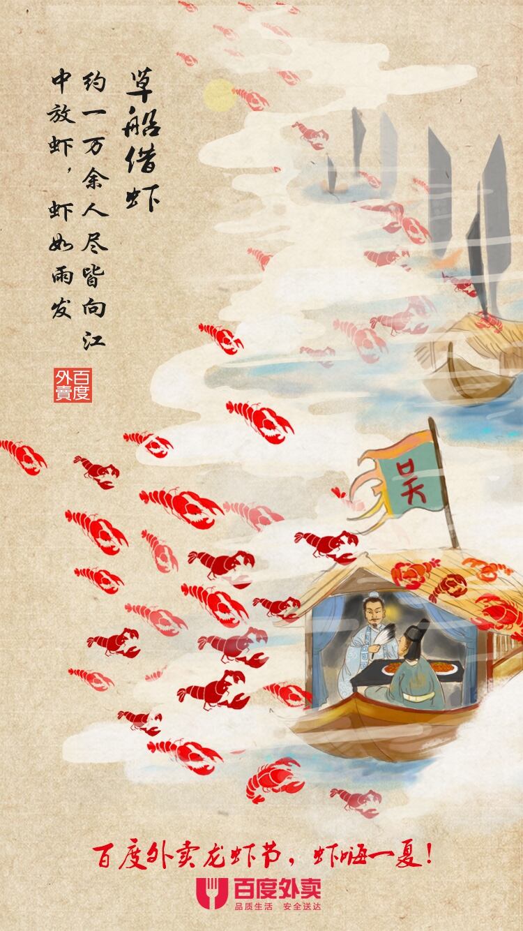 广告人干货库 网络创意方法之“说 ● 学 ● 逗 ● 唱”-广告人干货库