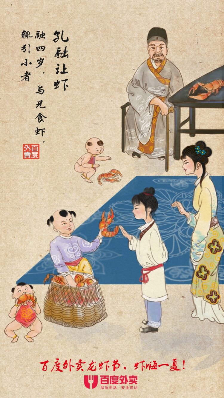 广告人干货库 网络创意方法之“说 ● 学 ● 逗 ● 唱”-广告人干货库