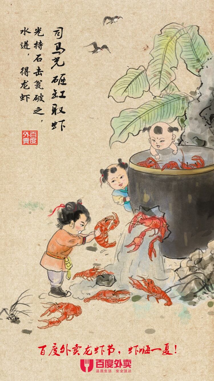 广告人干货库 网络创意方法之“说 ● 学 ● 逗 ● 唱”-广告人干货库