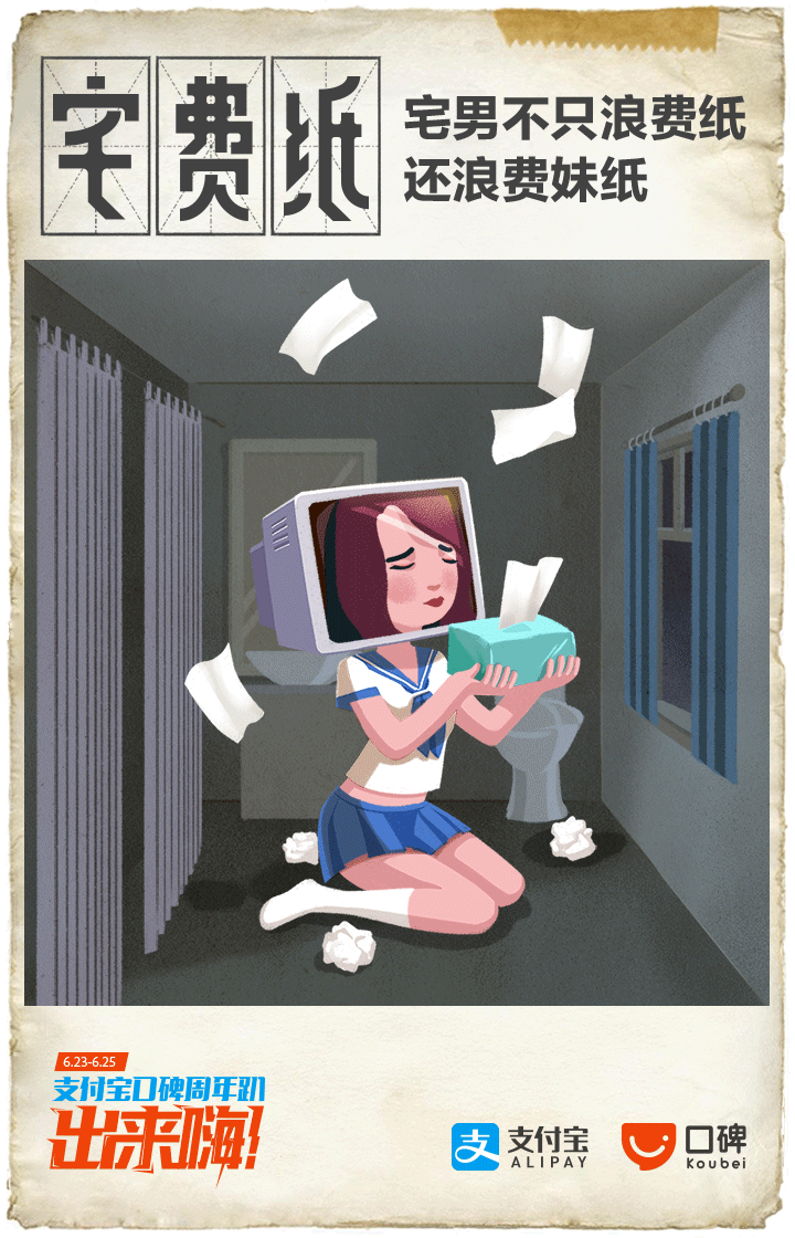 广告人干货库 网络创意方法之“说 ● 学 ● 逗 ● 唱”-广告人干货库