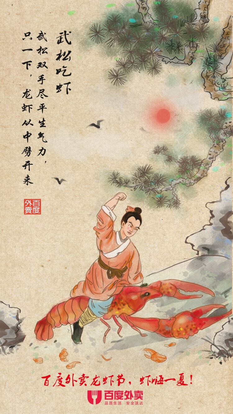 广告人干货库 网络创意方法之“说 ● 学 ● 逗 ● 唱”-广告人干货库