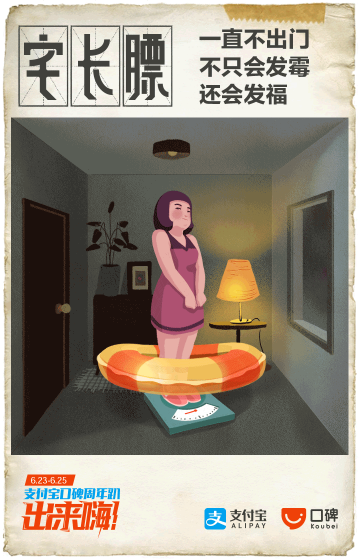 广告人干货库 网络创意方法之“说 ● 学 ● 逗 ● 唱”-广告人干货库