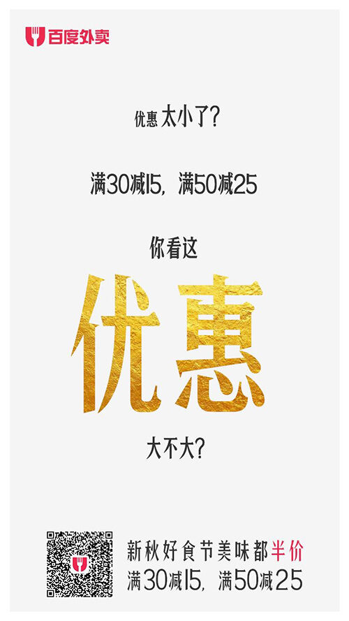 广告人干货库 网络创意方法之“说 ● 学 ● 逗 ● 唱”-广告人干货库