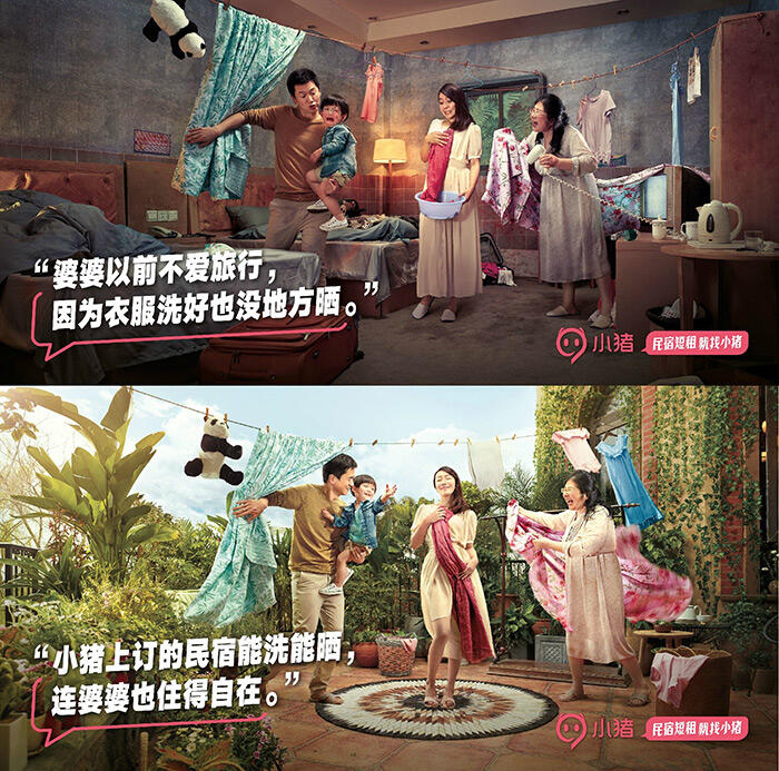 广告人干货库 网络创意方法之“说 ● 学 ● 逗 ● 唱”-广告人干货库