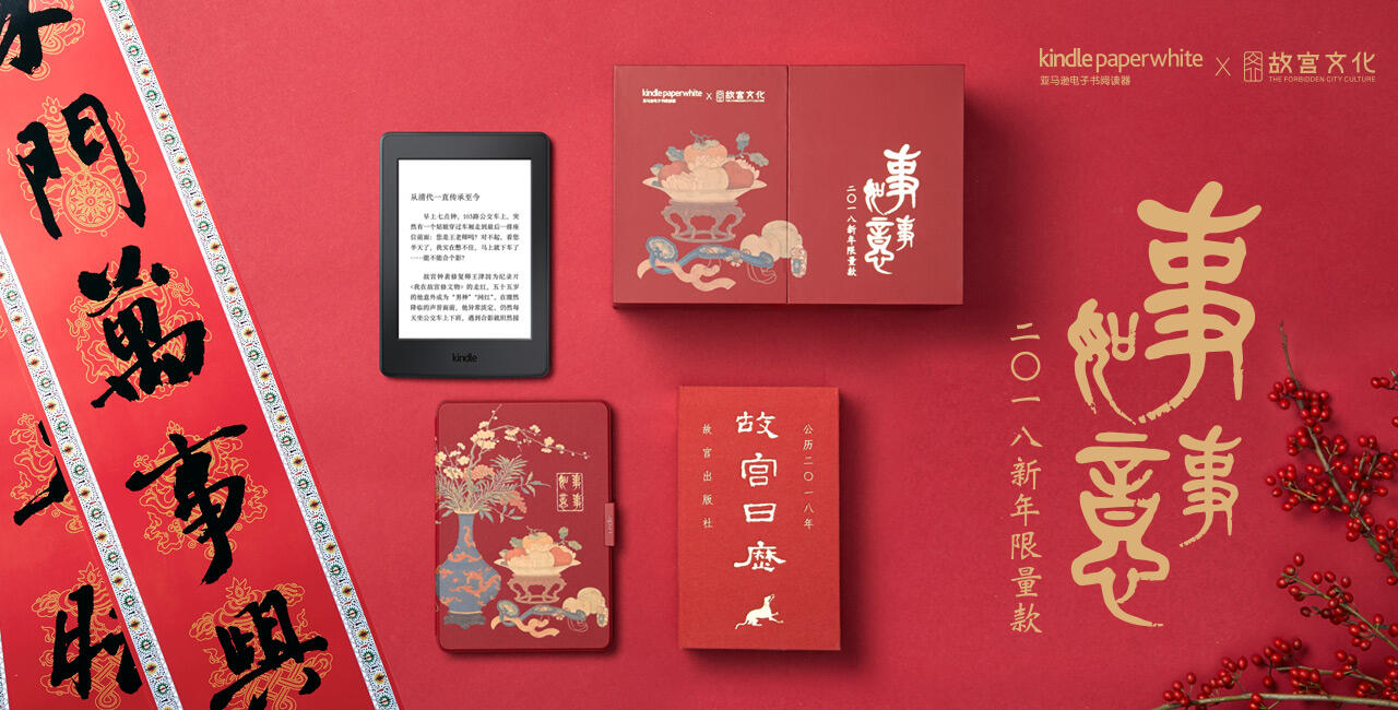 广告人干货库 网络创意方法之“说 ● 学 ● 逗 ● 唱”-广告人干货库